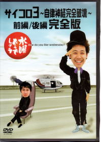 Se