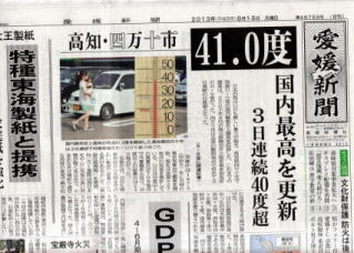 8/13QV蔲