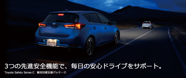 Toyota Safety Sense C