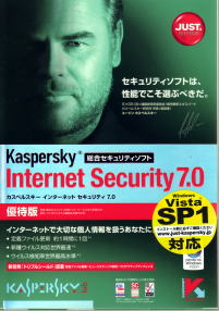 Internet Security 7.0