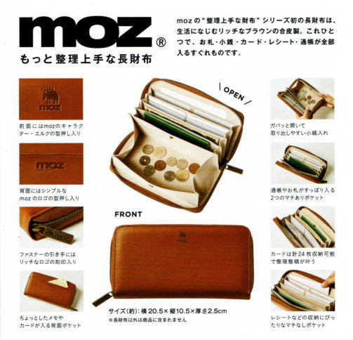 moz_2