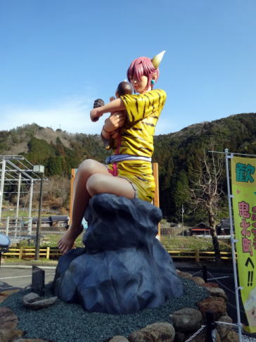 gYnɂMSQi䂫Ђ߁j̃jg